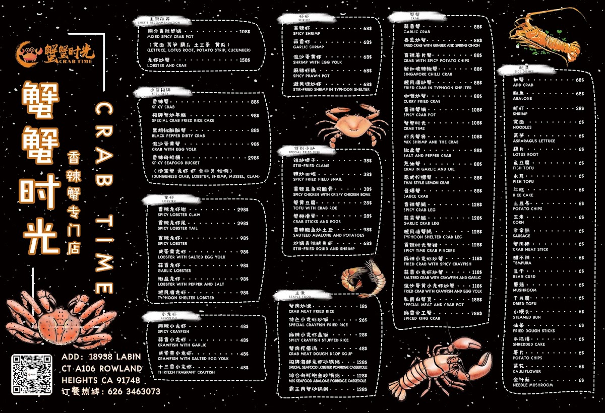 Menu Crab Time-4