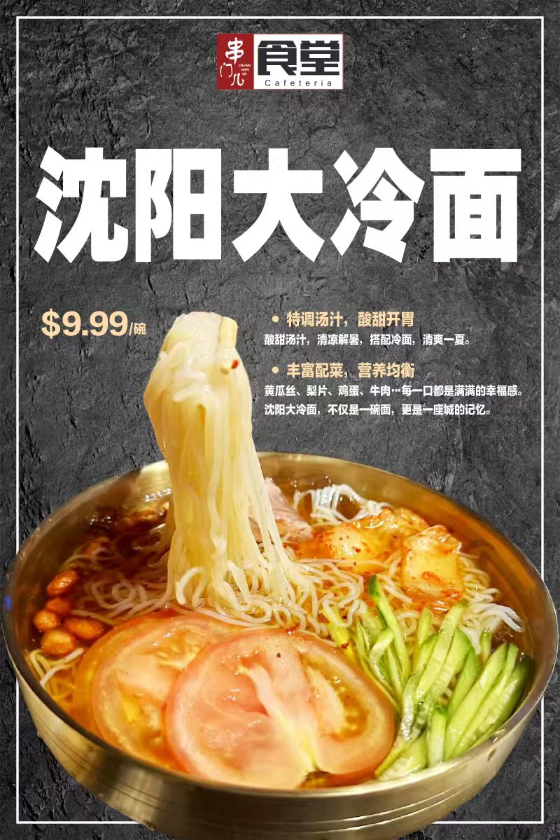 Menu Crab Time-7