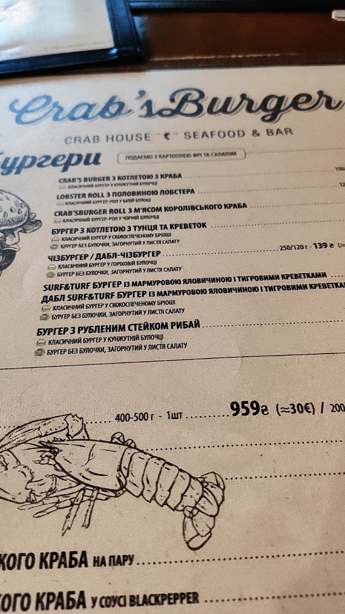 Menu Crab's Burger-2