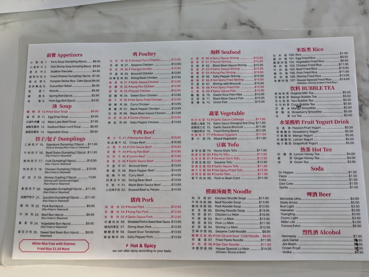 Menu Crazy Dumpling-2