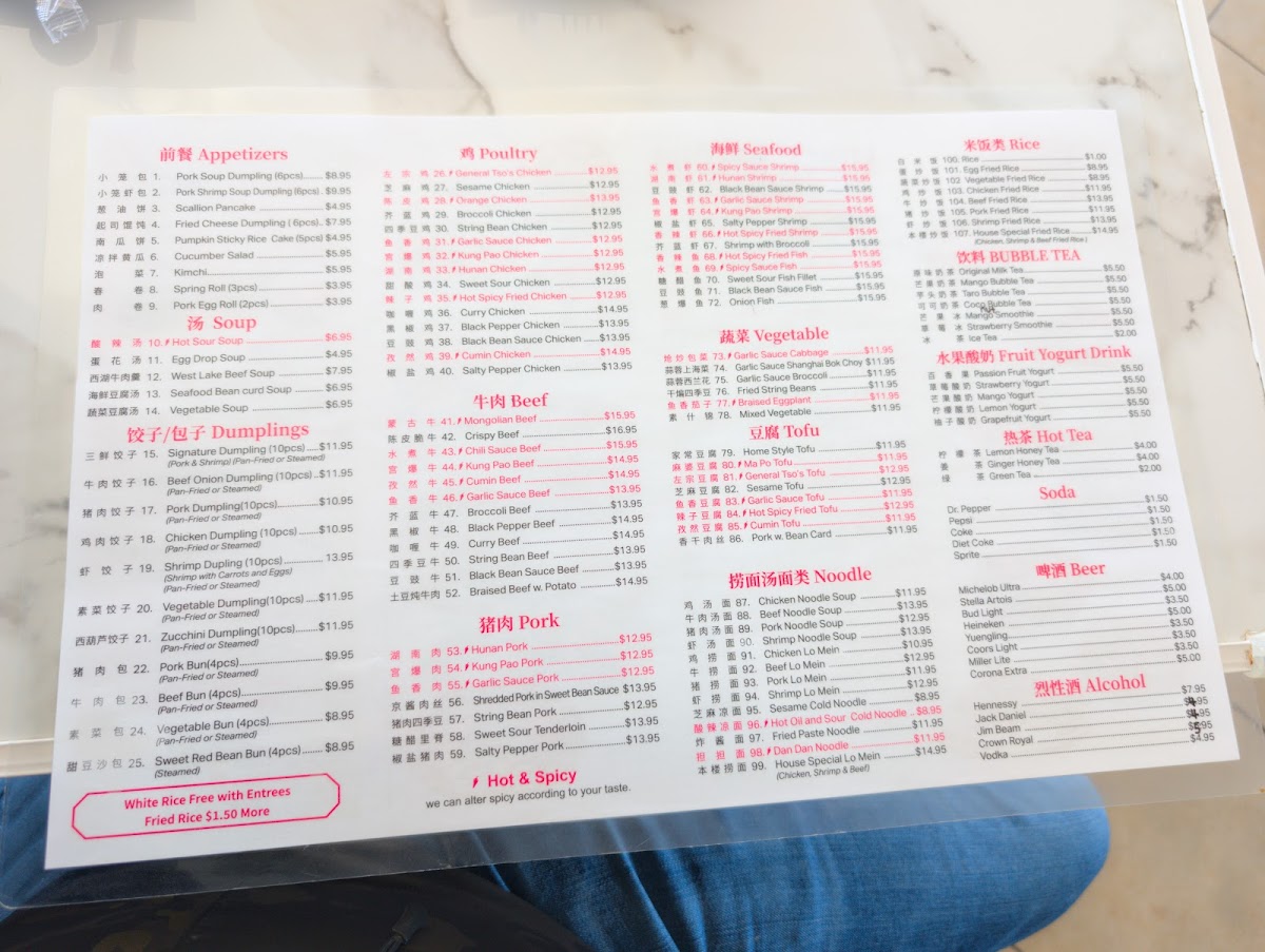 Menu Crazy Dumpling-3