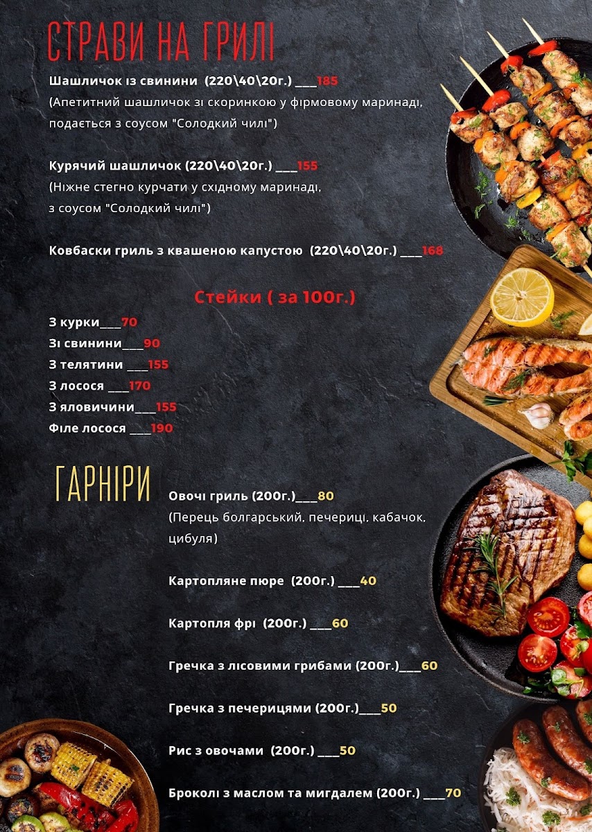 Menu Crazy Rocky-10