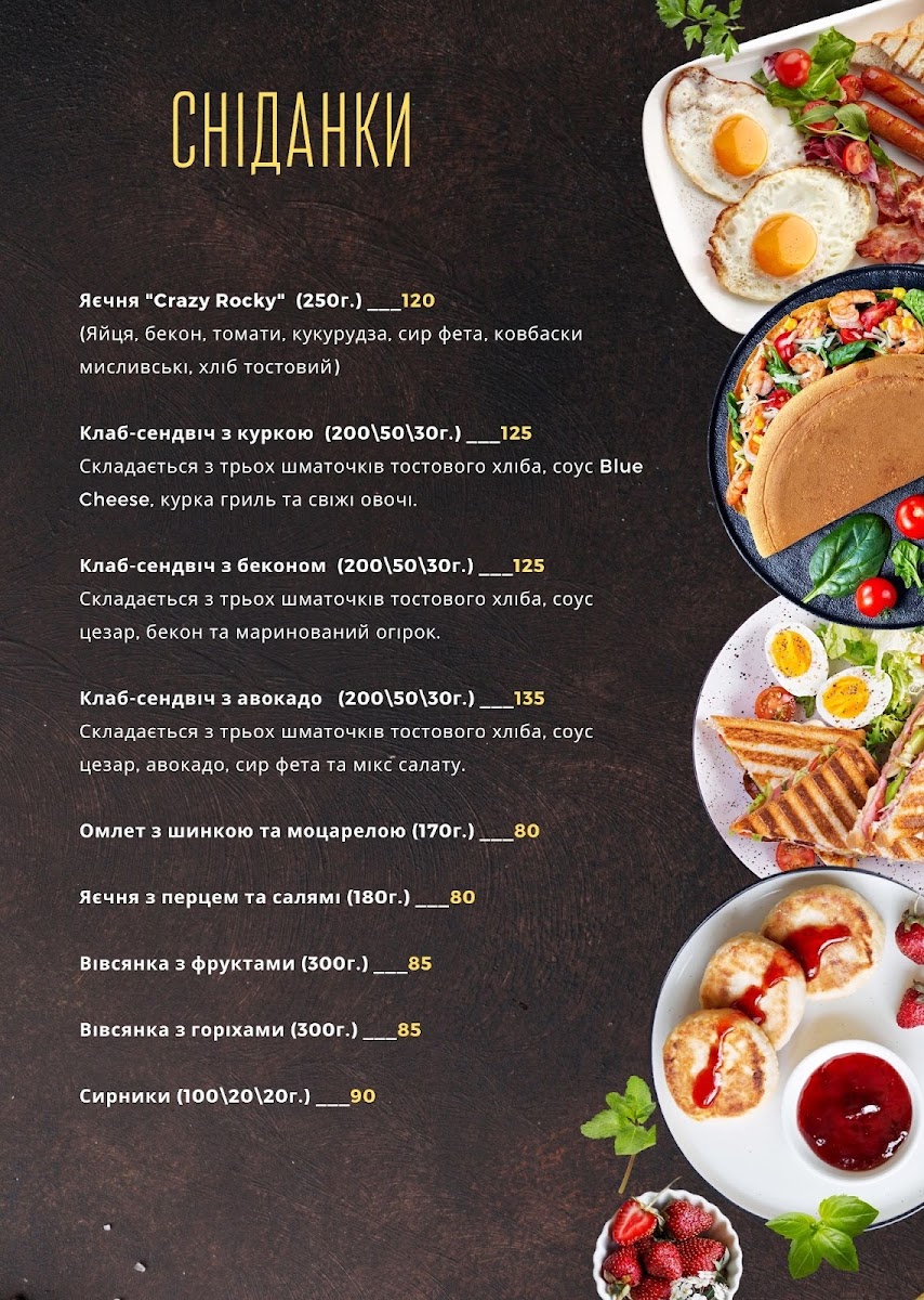 Menu Crazy Rocky-2