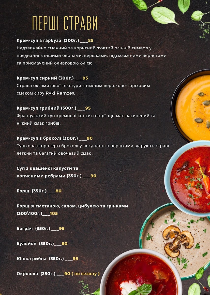 Menu Crazy Rocky-3