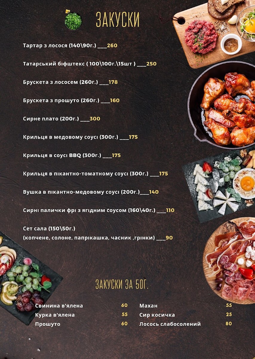 Menu Crazy Rocky-4