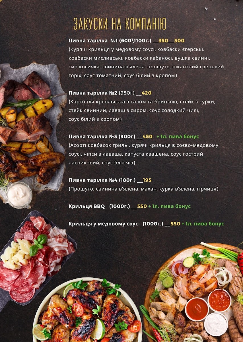 Menu Crazy Rocky-6
