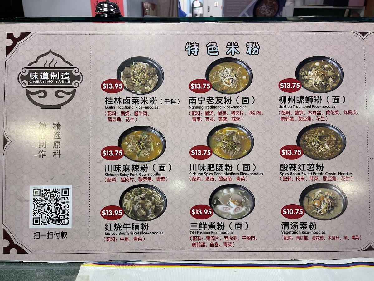 Menu Creating Taste-1