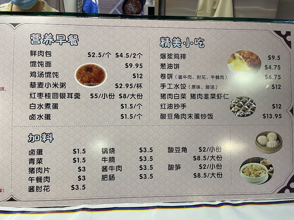 Menu Creating Taste-2