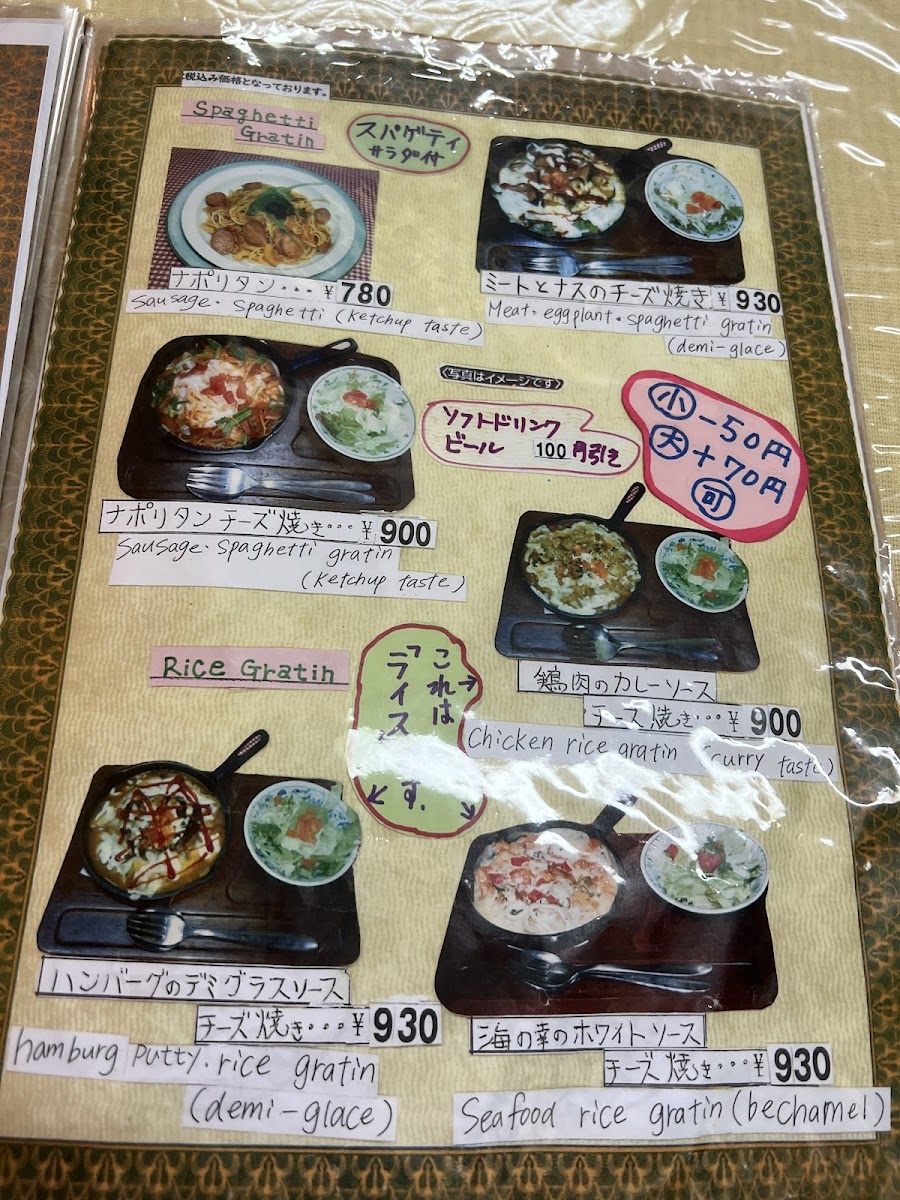 Menu Creek Cross-1