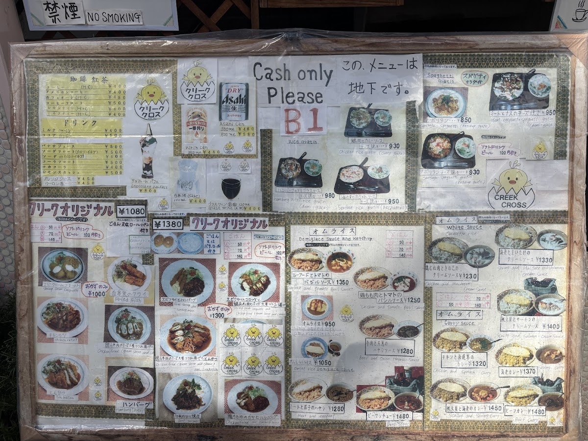 Menu Creek Cross-6