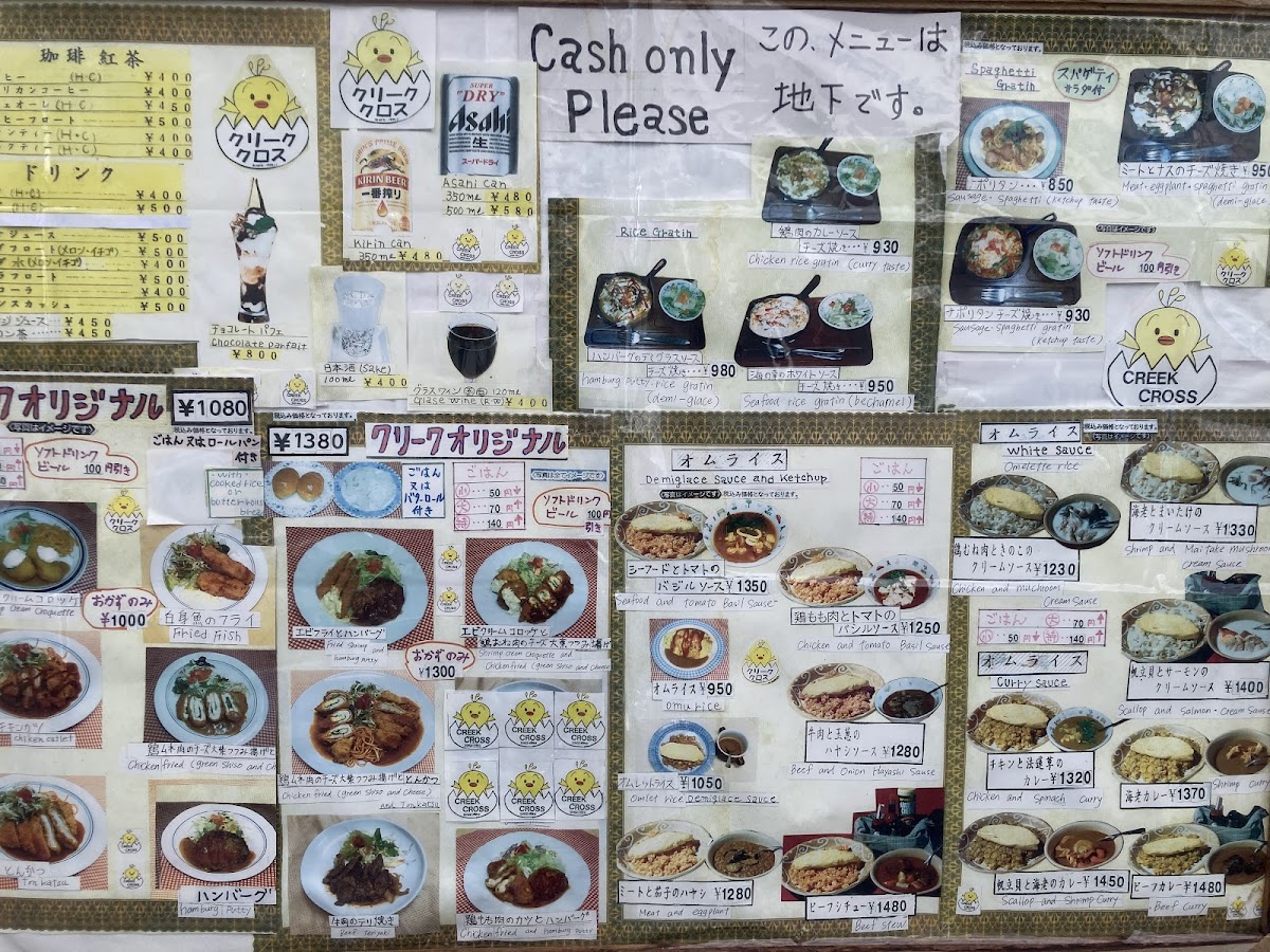 Menu Creek Cross-9