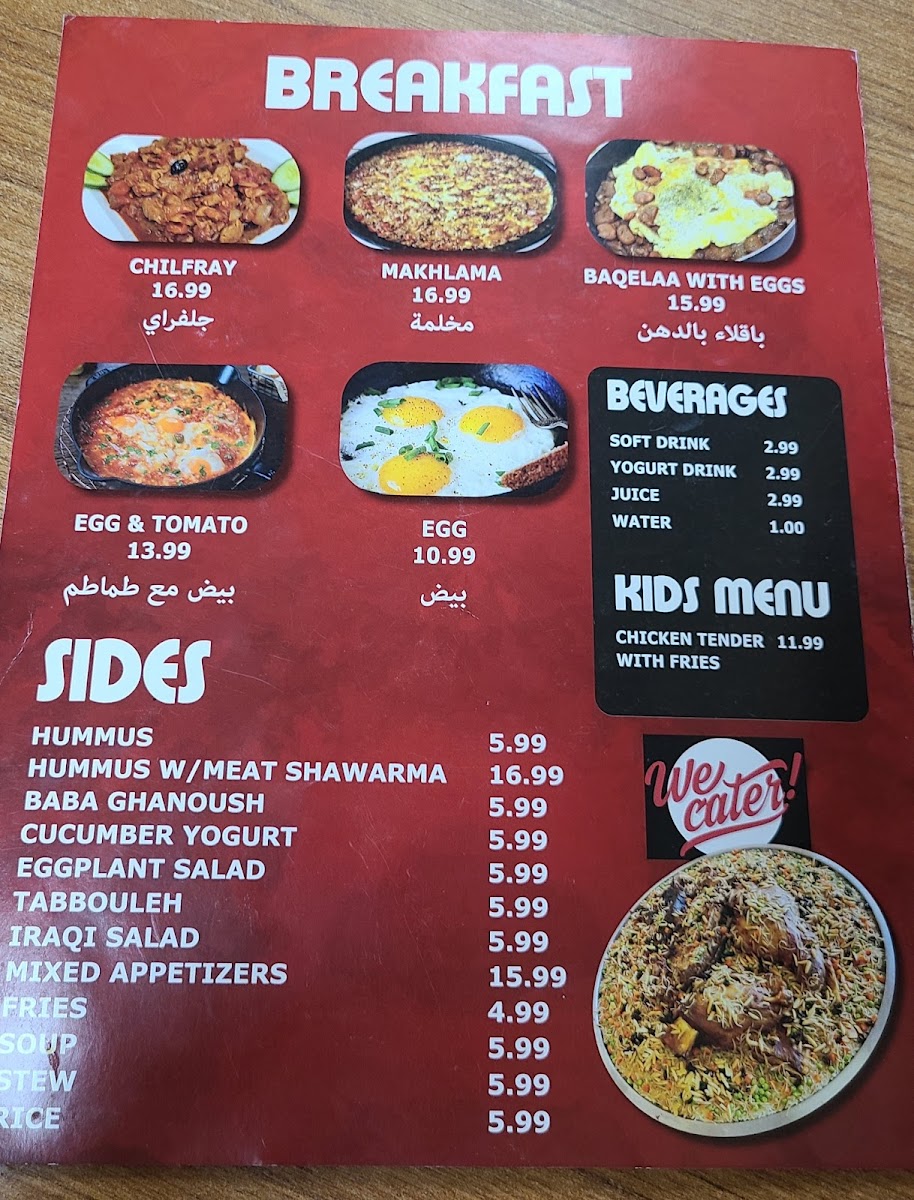 Menu Crown Restaurant-7