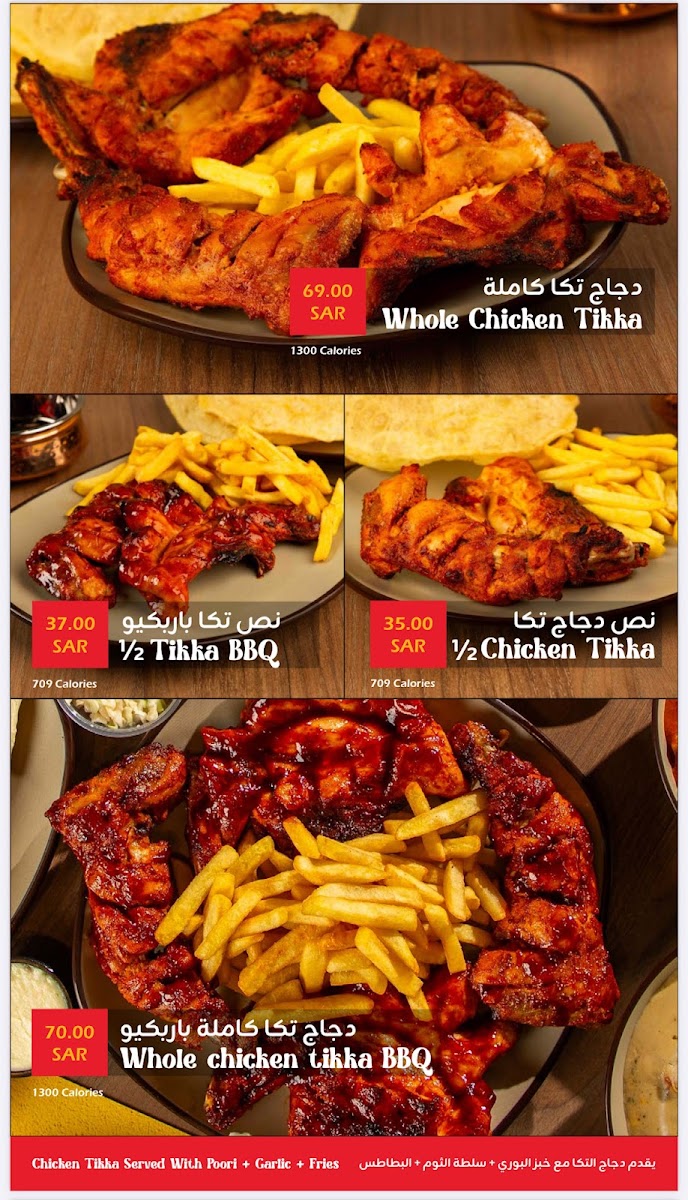 Menu Crown Tikka-10