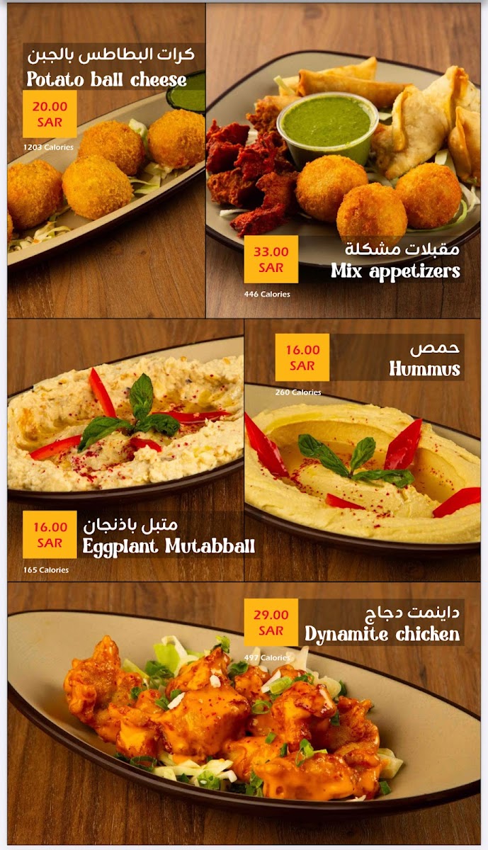 Menu Crown Tikka-4
