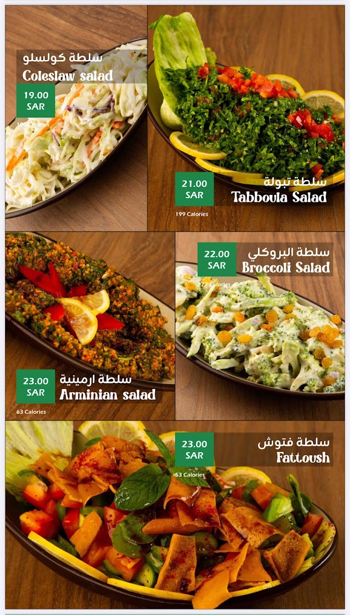 Menu Crown Tikka-6