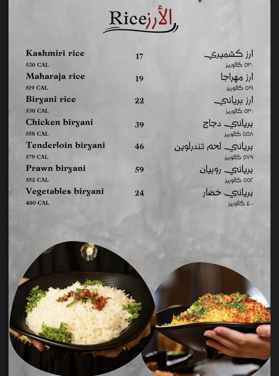 Menu Crown Tikka-7