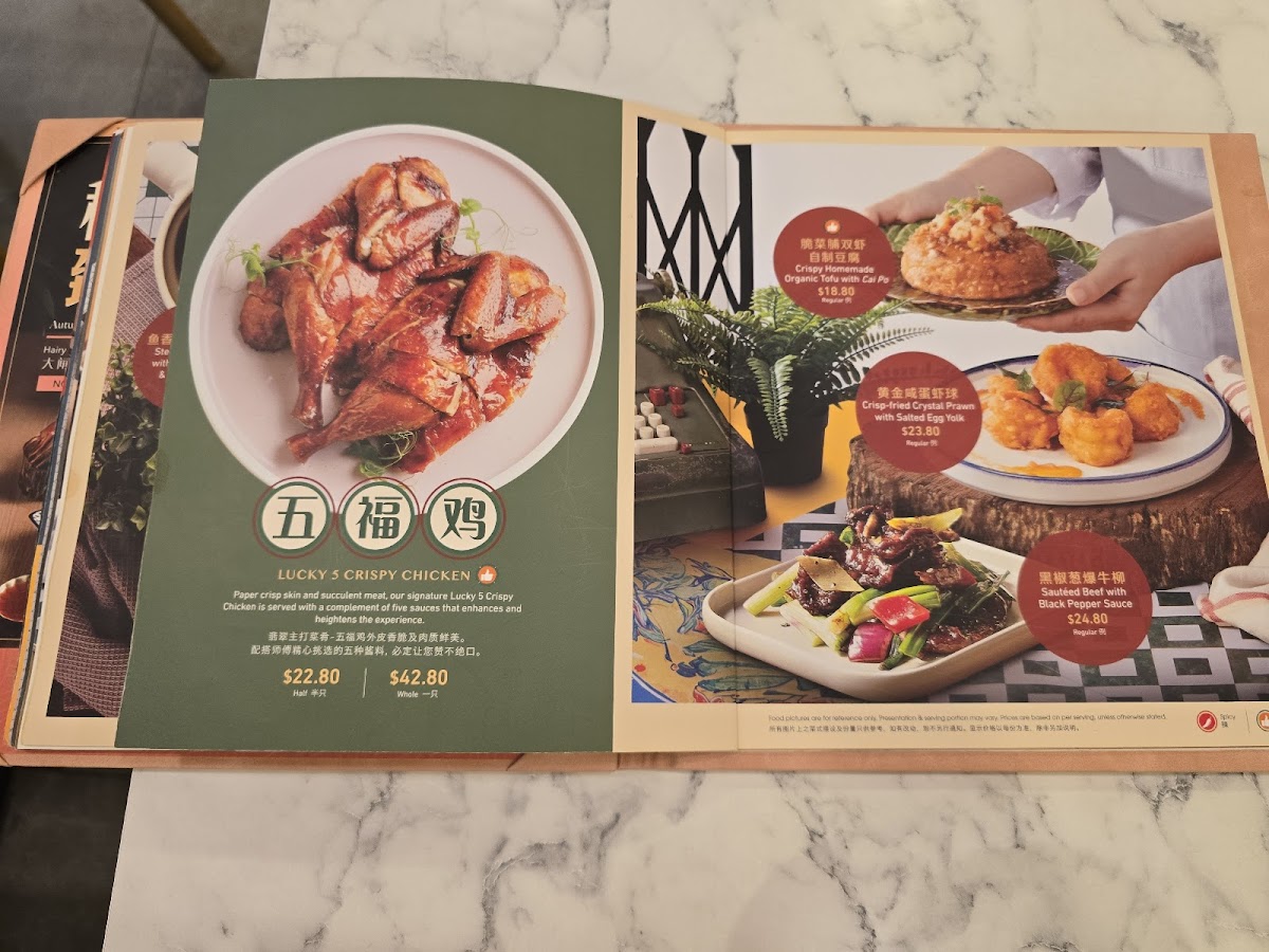 Menu Crystal Jade Hong Kong Kitchen-1