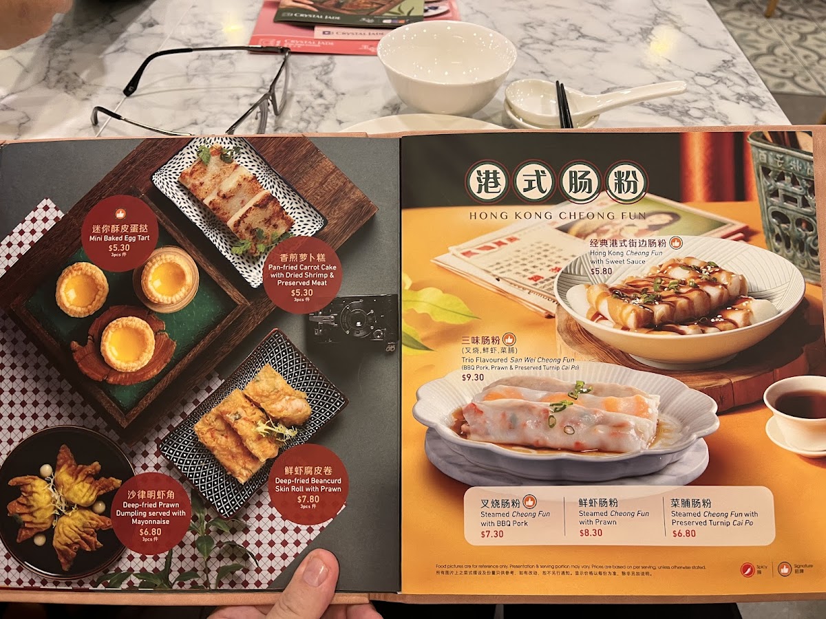 Menu Crystal Jade Hong Kong Kitchen-10