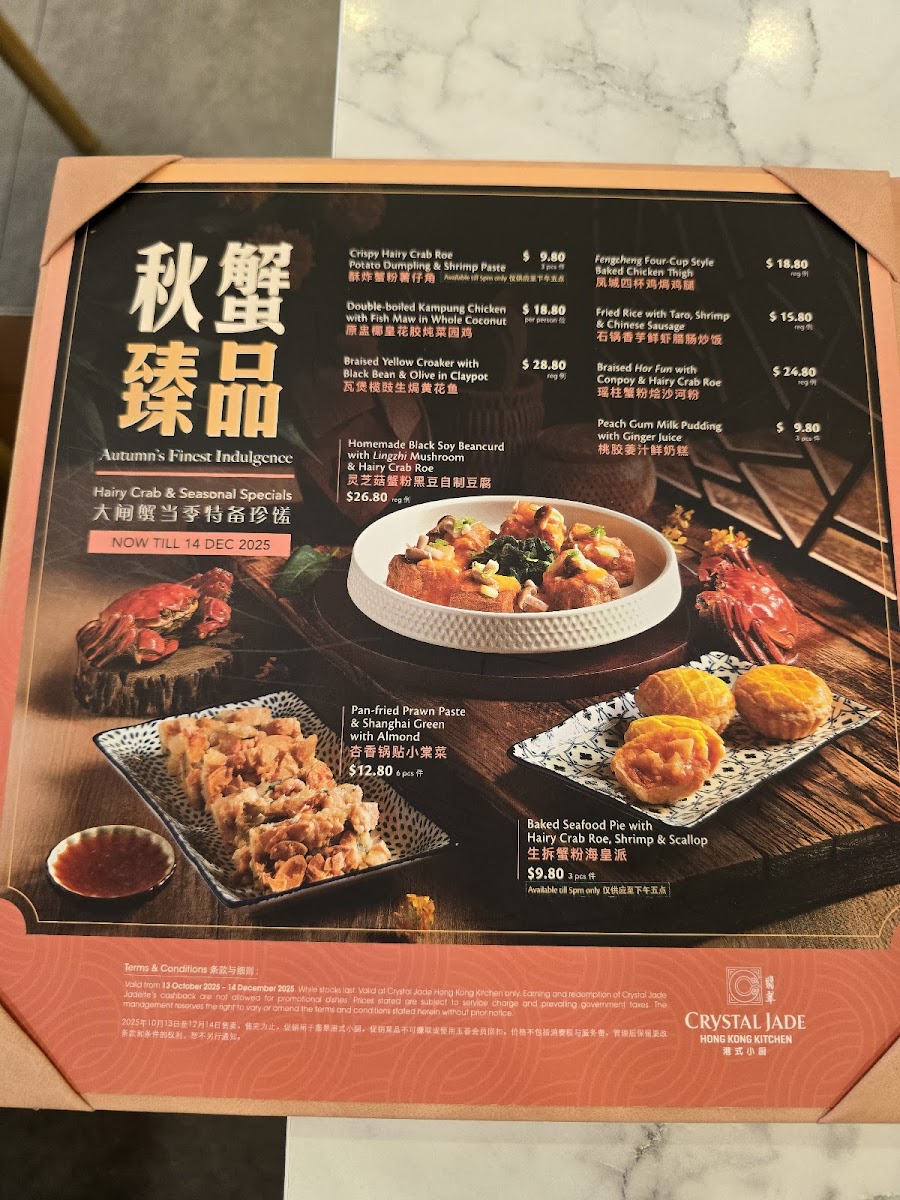 Menu Crystal Jade Hong Kong Kitchen-2