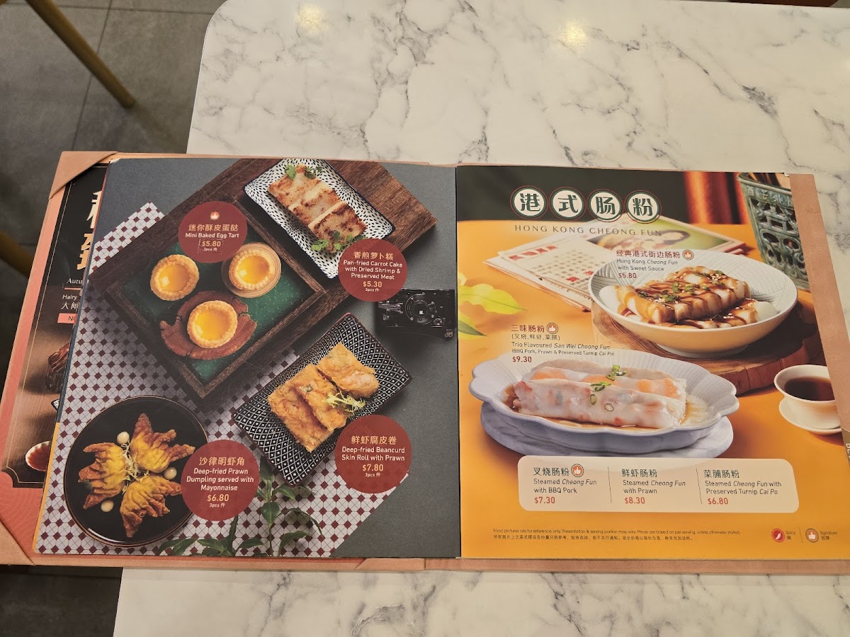 Menu Crystal Jade Hong Kong Kitchen-5