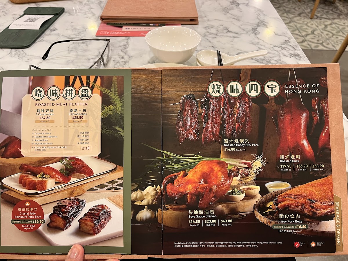 Menu Crystal Jade Hong Kong Kitchen-8