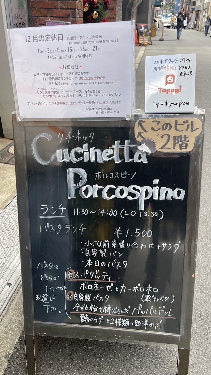 Menu Cucinetta Porcospino-7