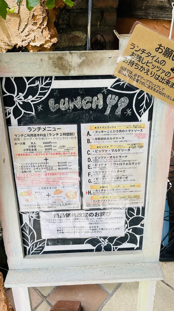 Menu Cuore Verde-3