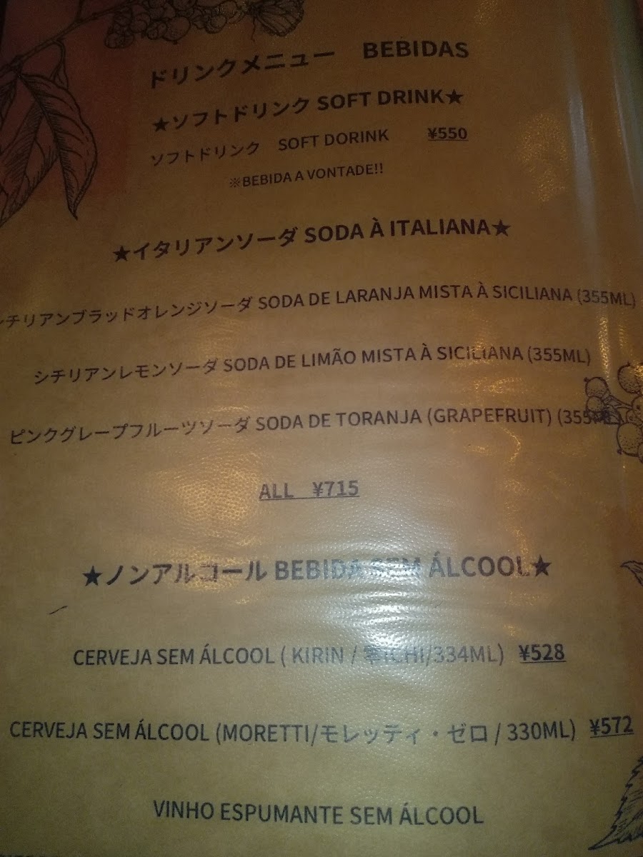 Menu Cuore Verde-7