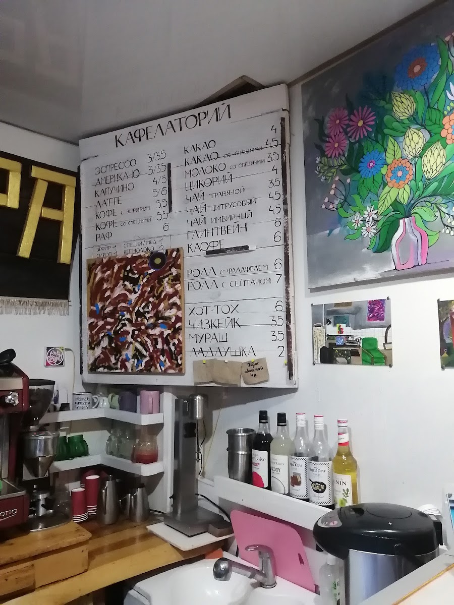 Menu Cup Of Peace Art-Salon-3