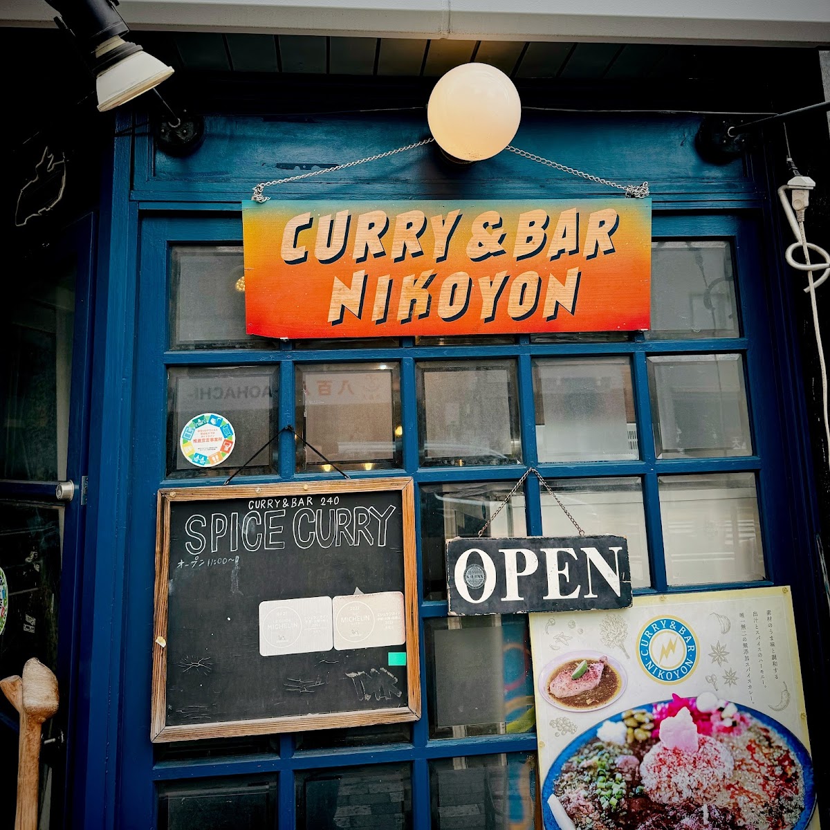 Curry & Bar 240