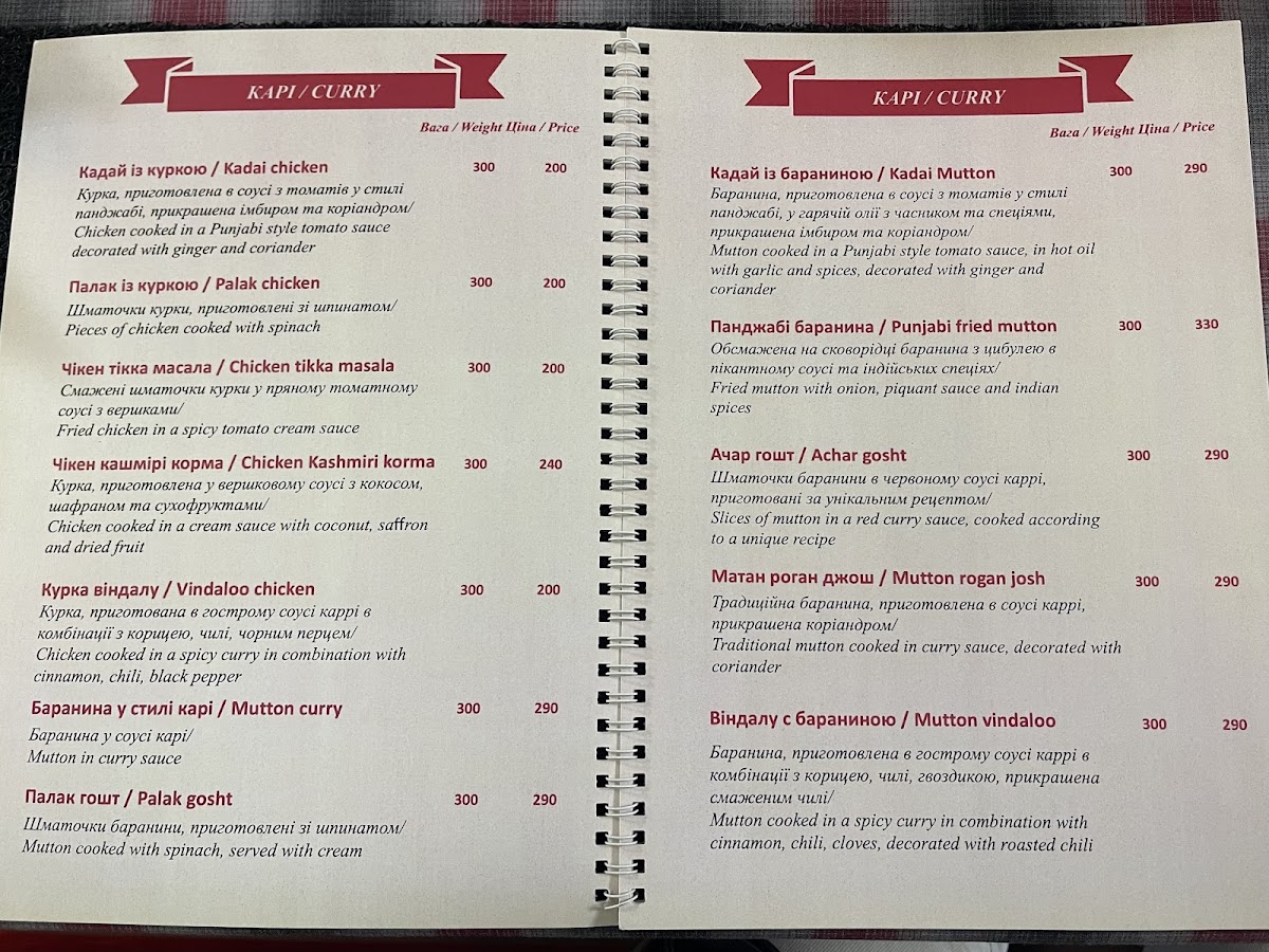 Menu Curry House Indian Restaurant-1