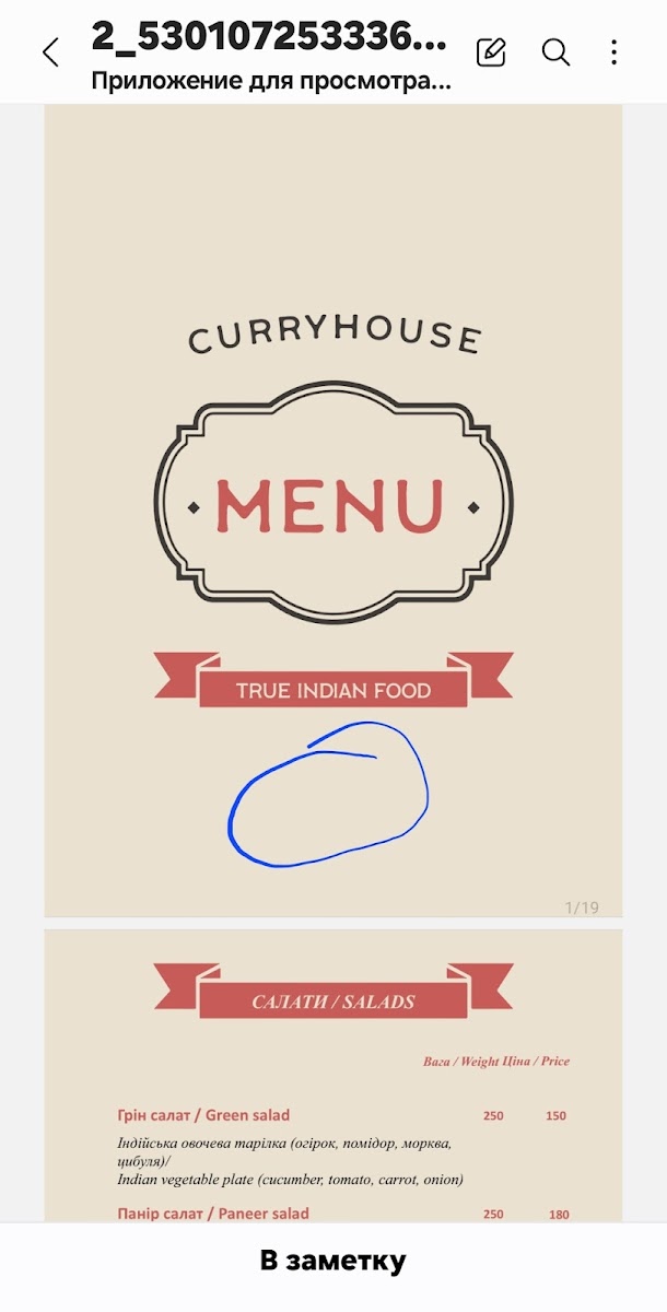 Menu Curry House Indian Restaurant-10