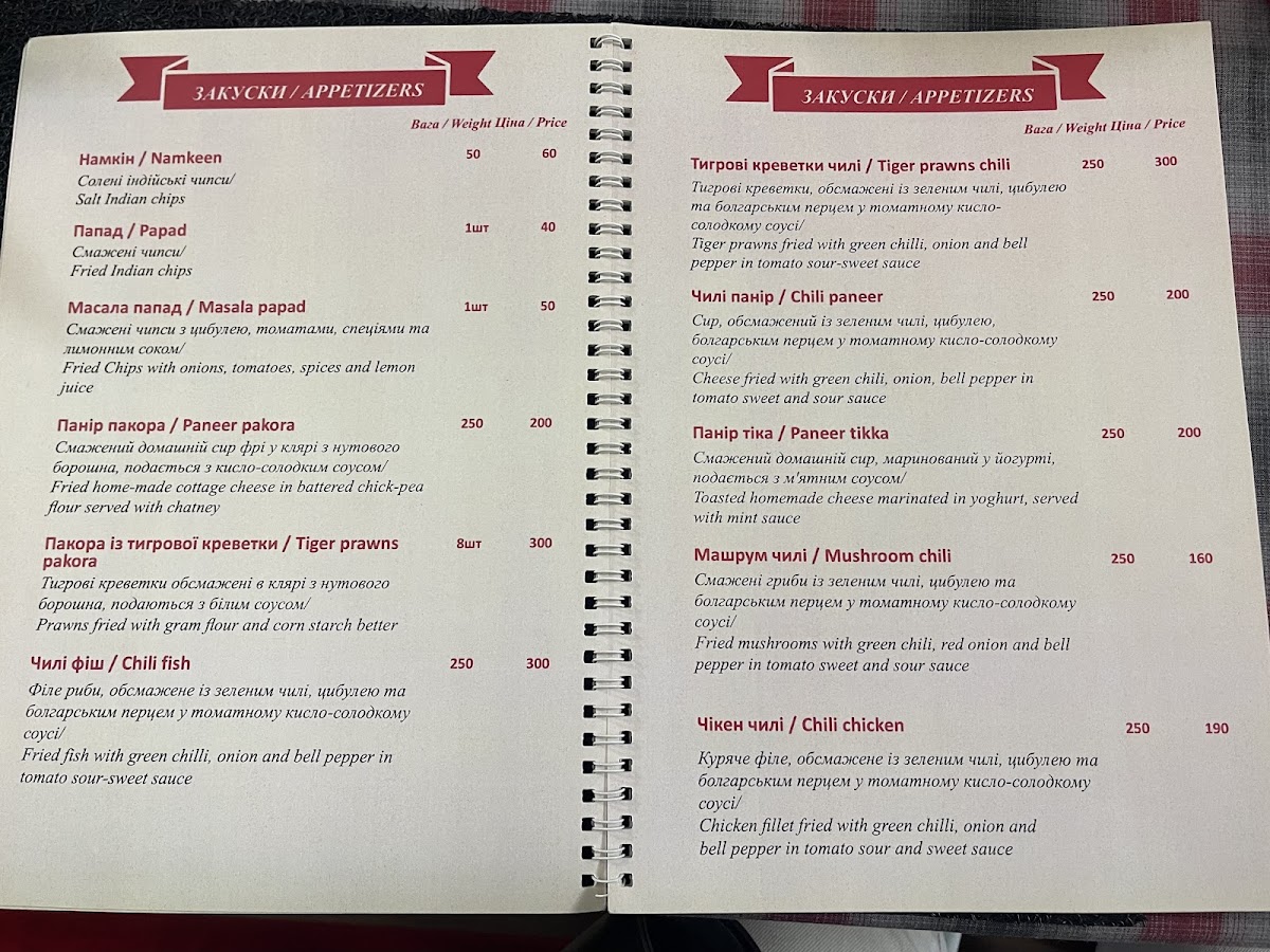 Menu Curry House Indian Restaurant-2