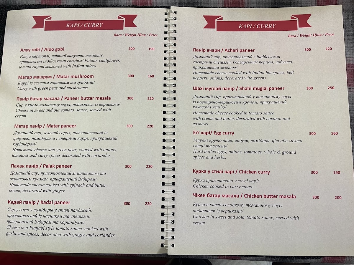 Menu Curry House Indian Restaurant-3