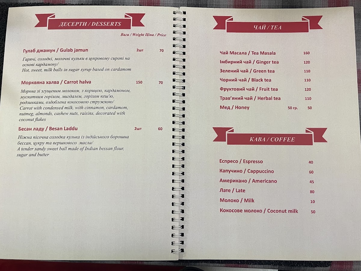 Menu Curry House Indian Restaurant-4