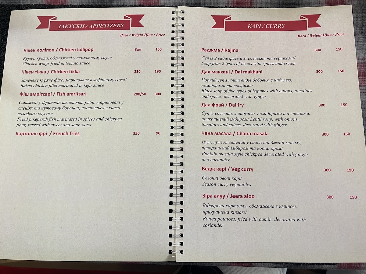 Menu Curry House Indian Restaurant-5