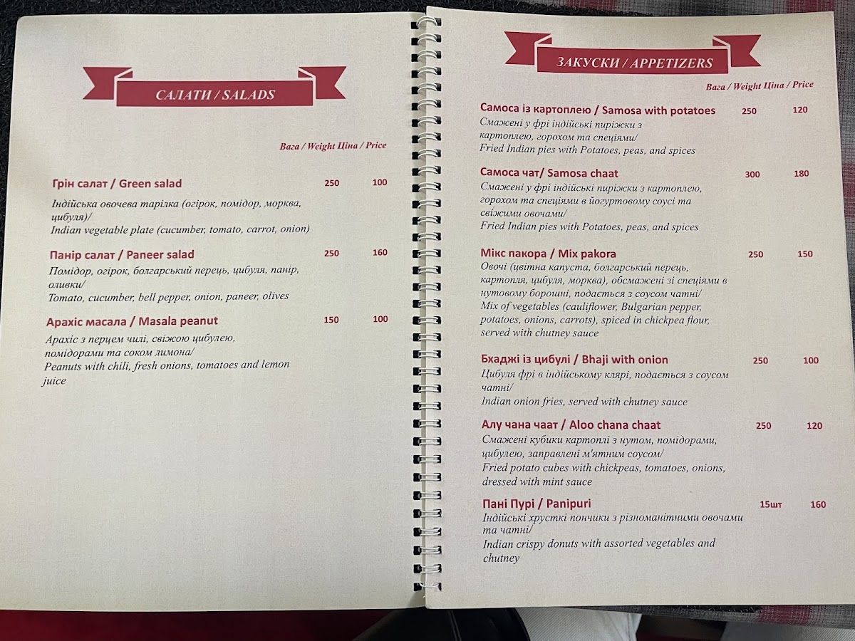 Menu Curry House Indian Restaurant-6