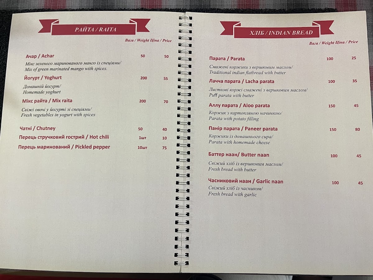 Menu Curry House Indian Restaurant-7