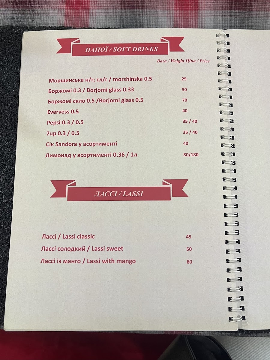 Menu Curry House Indian Restaurant-9