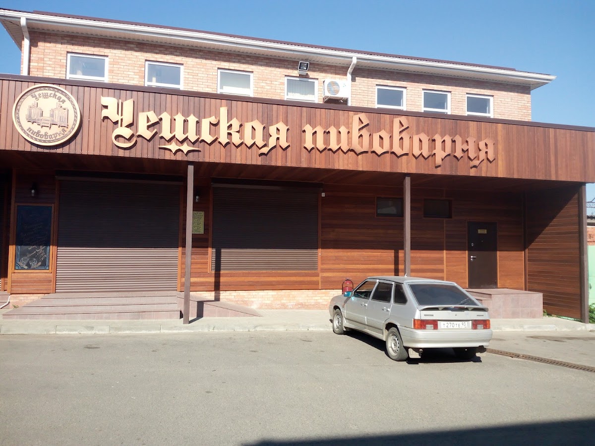 Czech Brewery