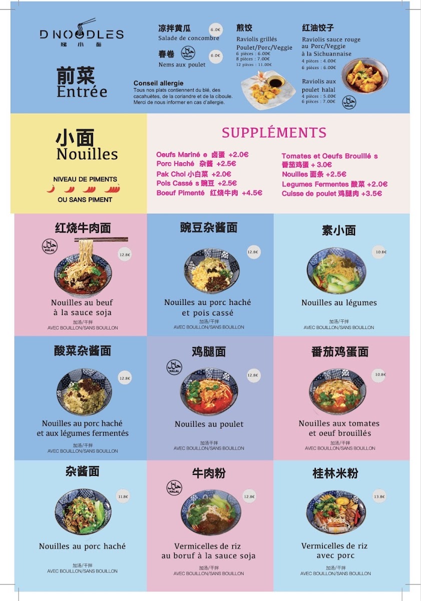 Menu D Noodles 70-1