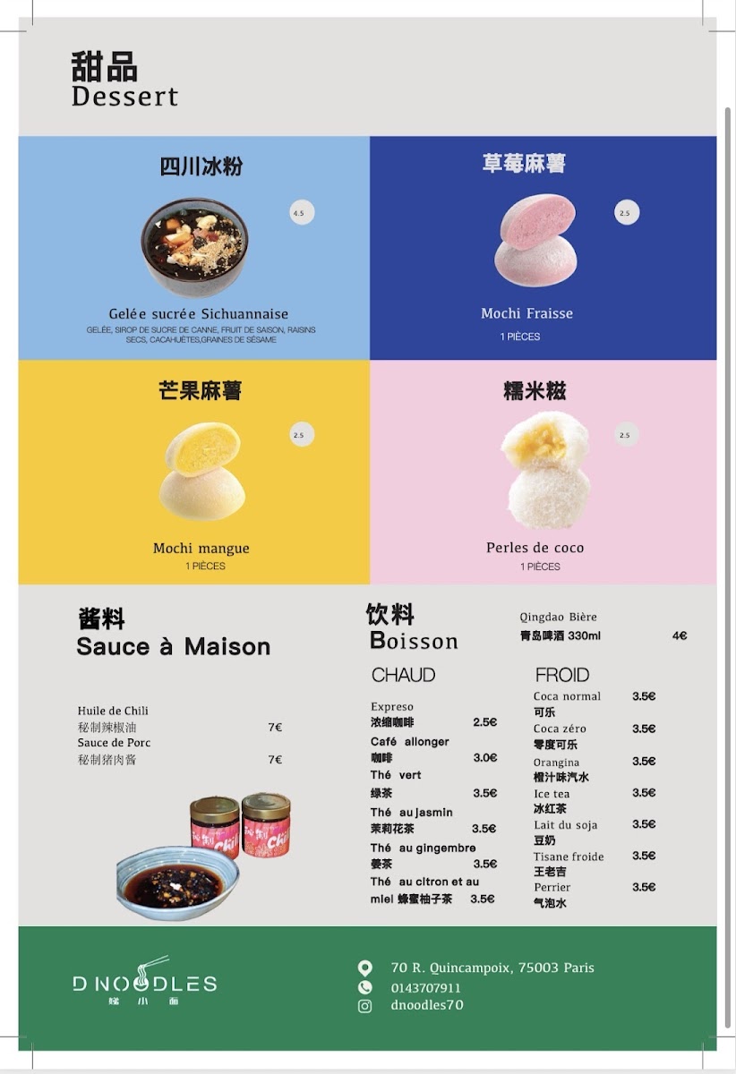 Menu D Noodles 70-2
