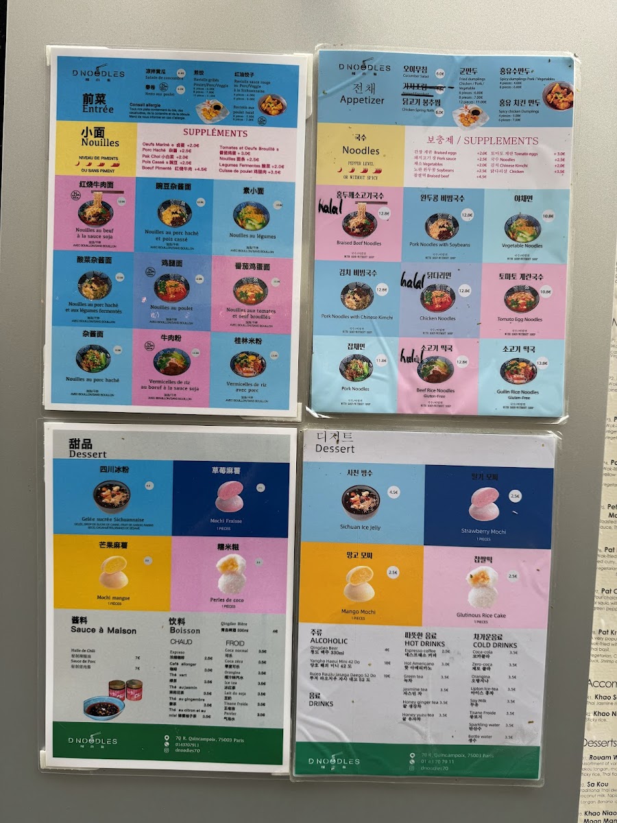Menu D Noodles 70-7