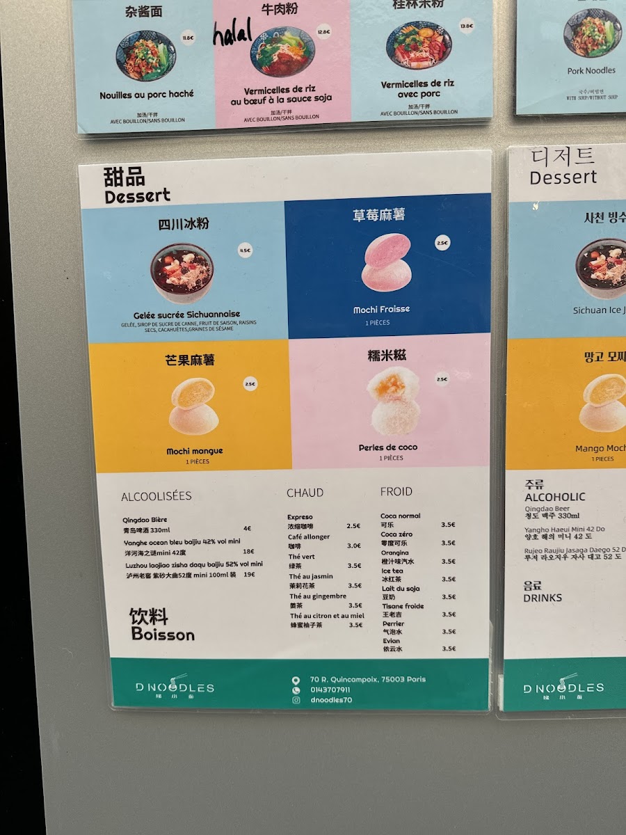 Menu D Noodles 70-8