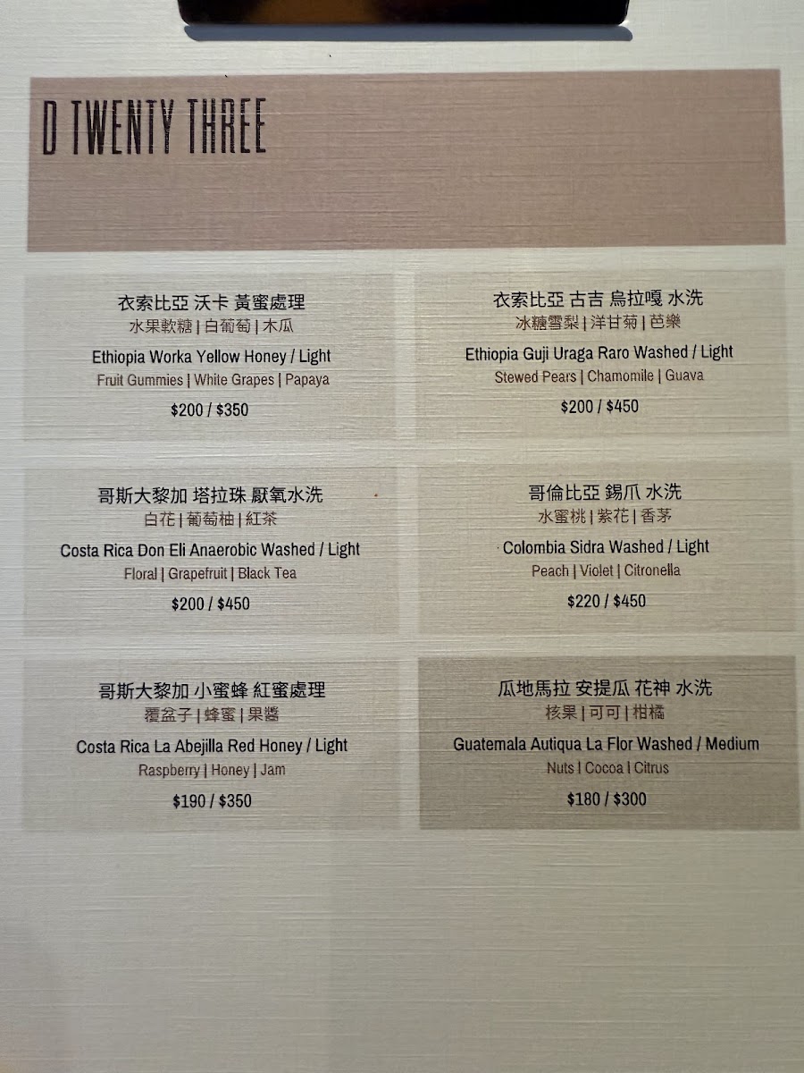 Menu D23 Coffee Dazhi-4