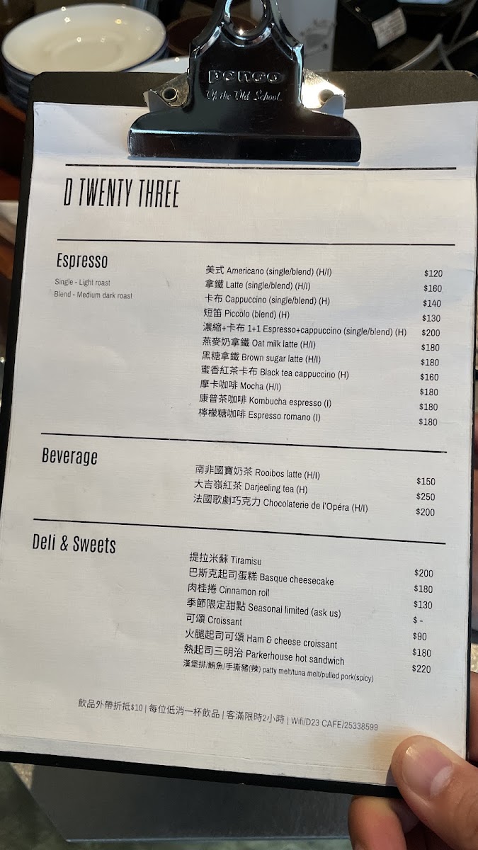 Menu D23 Coffee Dazhi-7