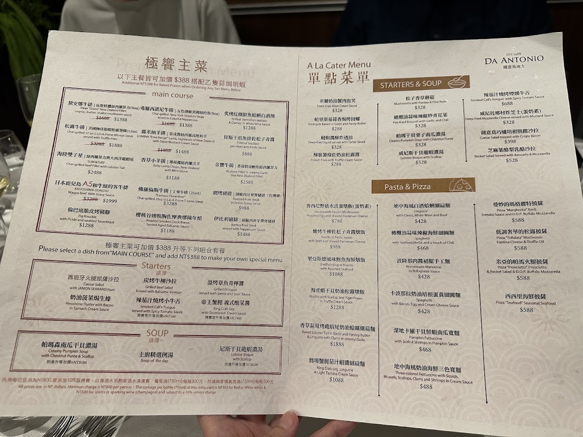 Menu Da Antonio-1