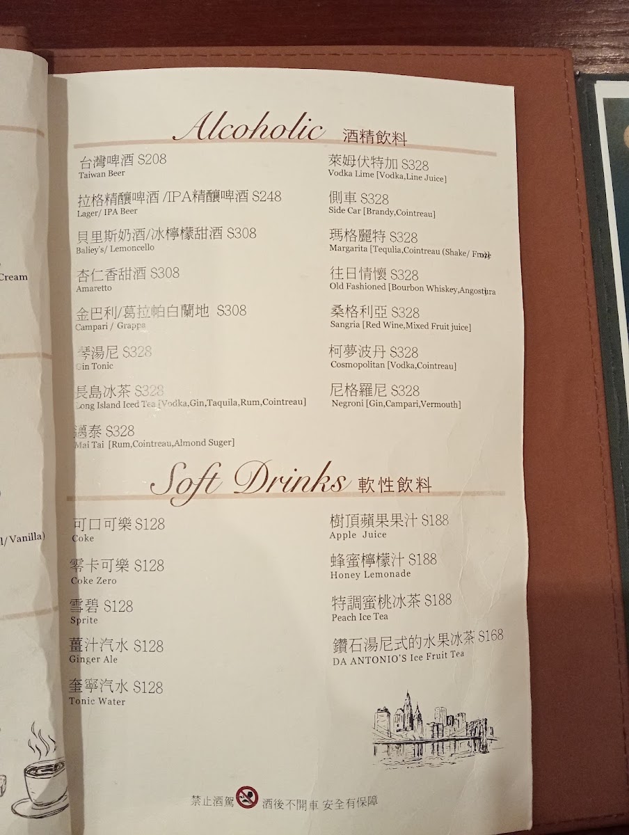 Menu Da Antonio-10