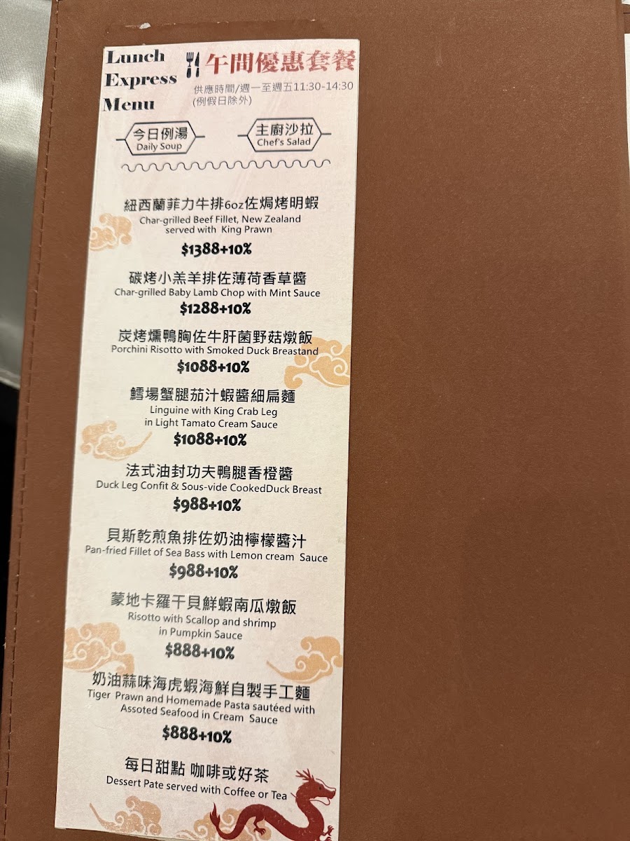 Menu Da Antonio-3