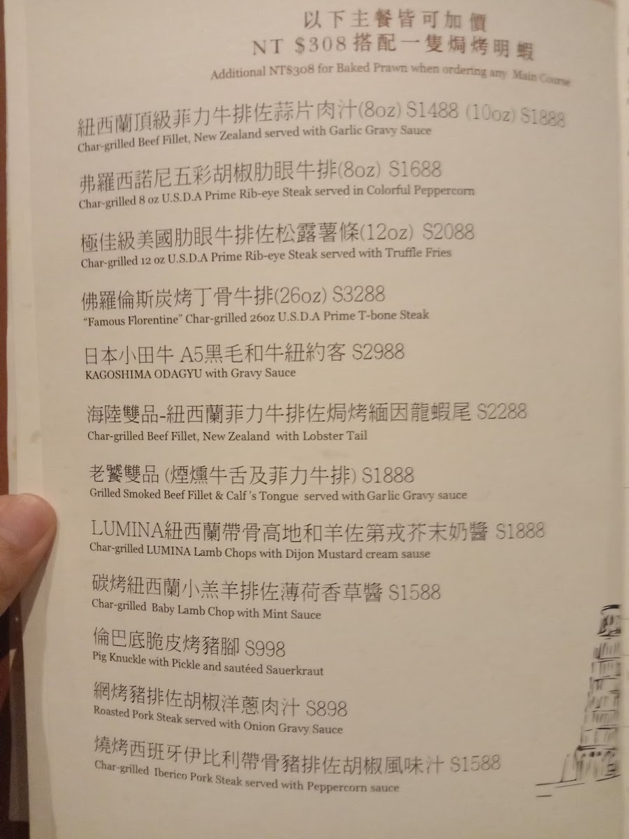 Menu Da Antonio-4
